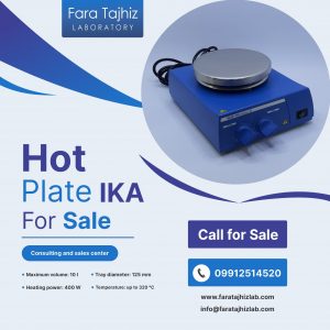 هات پلیت IKA