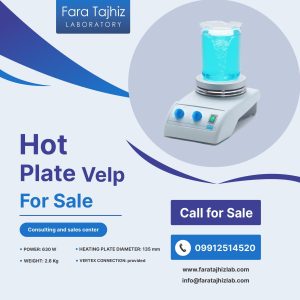Hot Plate Velp