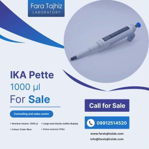 IKA Pette