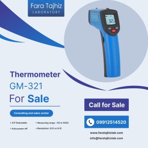 دماسنج لیزری GM321