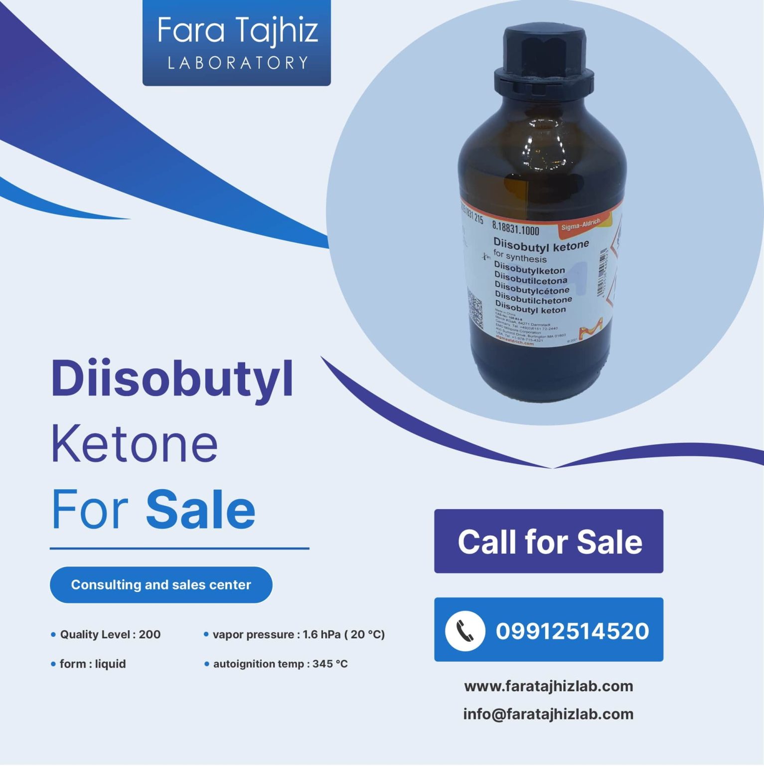 دی ایزو بوتیل کتون 818831