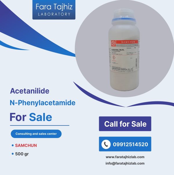 Acetanilide