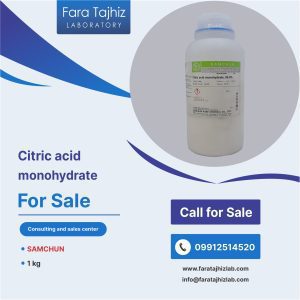 Citric acid monohydrate