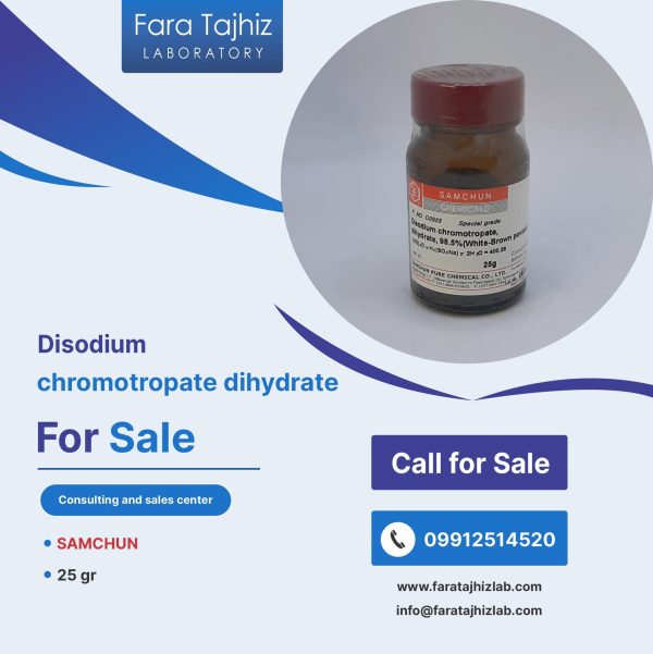 Disodium chromotropate dihydrate