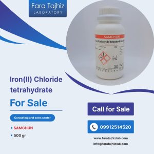 تتراهیدرات کلرید آهن (II)