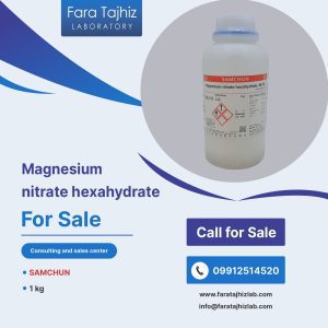Magnesium nitrate hexahydrate