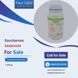 ساکاروز