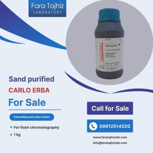 ماسه خالص