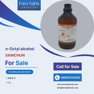 n-Octyl alcohol