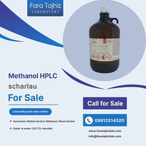 متانول HPLC Basic