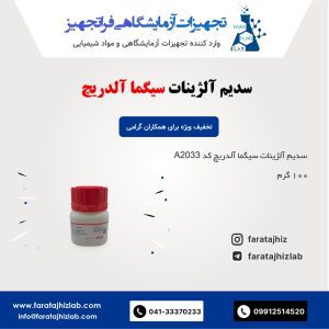 Alginic acid sodium salt