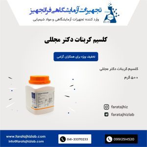 Calcium Carbonate Mojallali