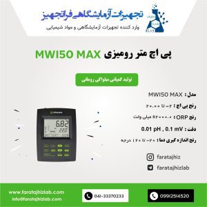 Milwaukee pH Meter MW150 MAX