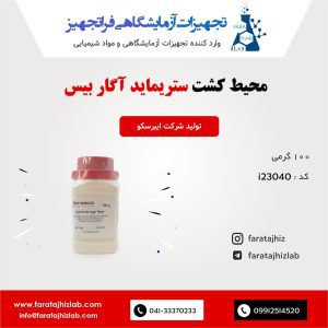 Cetrimide Agar Base i23040 ibresco