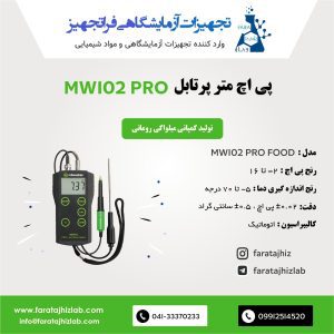 pH meter MW102-PRO-FOOD