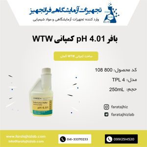 Remove term: WTW Buffer solution 4.01 pH
 WTW Buffer solution 4.01 pH