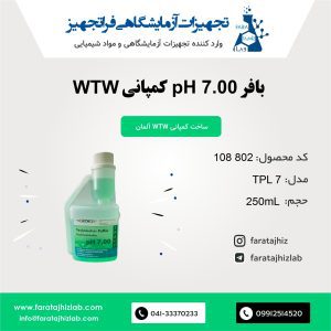 WTW Buffer solution 7.00 pH