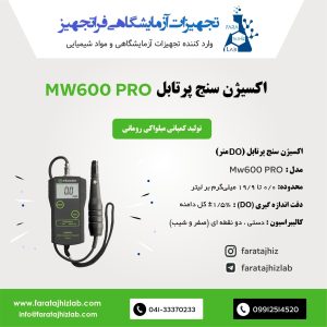 Milwaukee MW600 PRO Dissolved Oxygen Meter