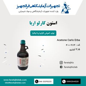 Acetone Carlo Erba 400974