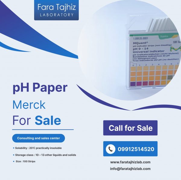 pH Paper Merck