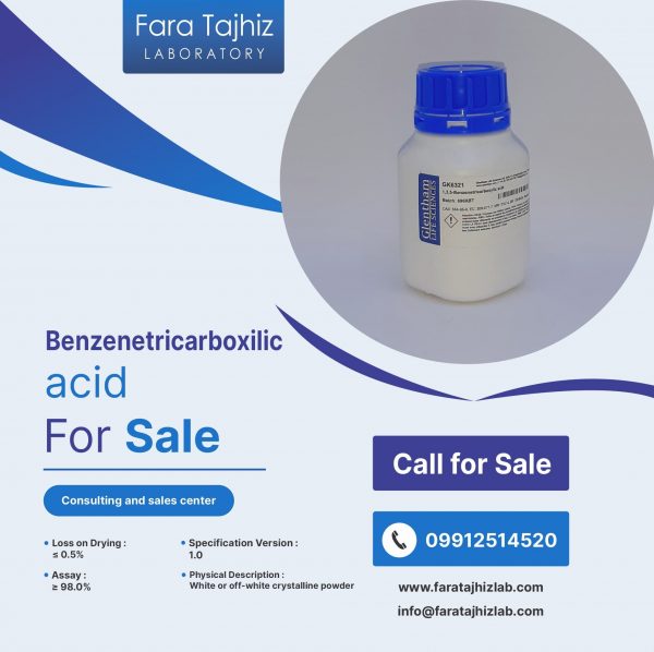 Benzenetricarboxilic acid