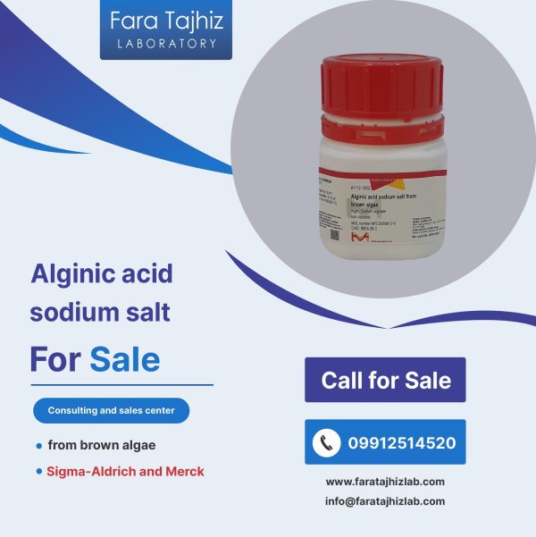Alginic acid sodium salt