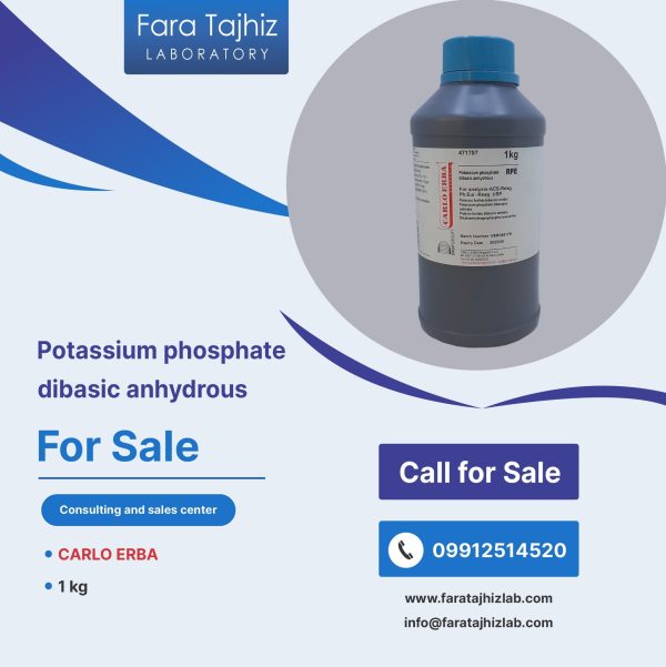 Potassium phosphate dibasic anhydrous