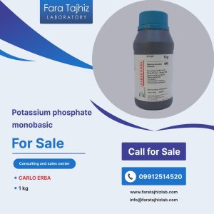 Potassium phosphate monobasic