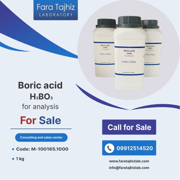 Boric acid