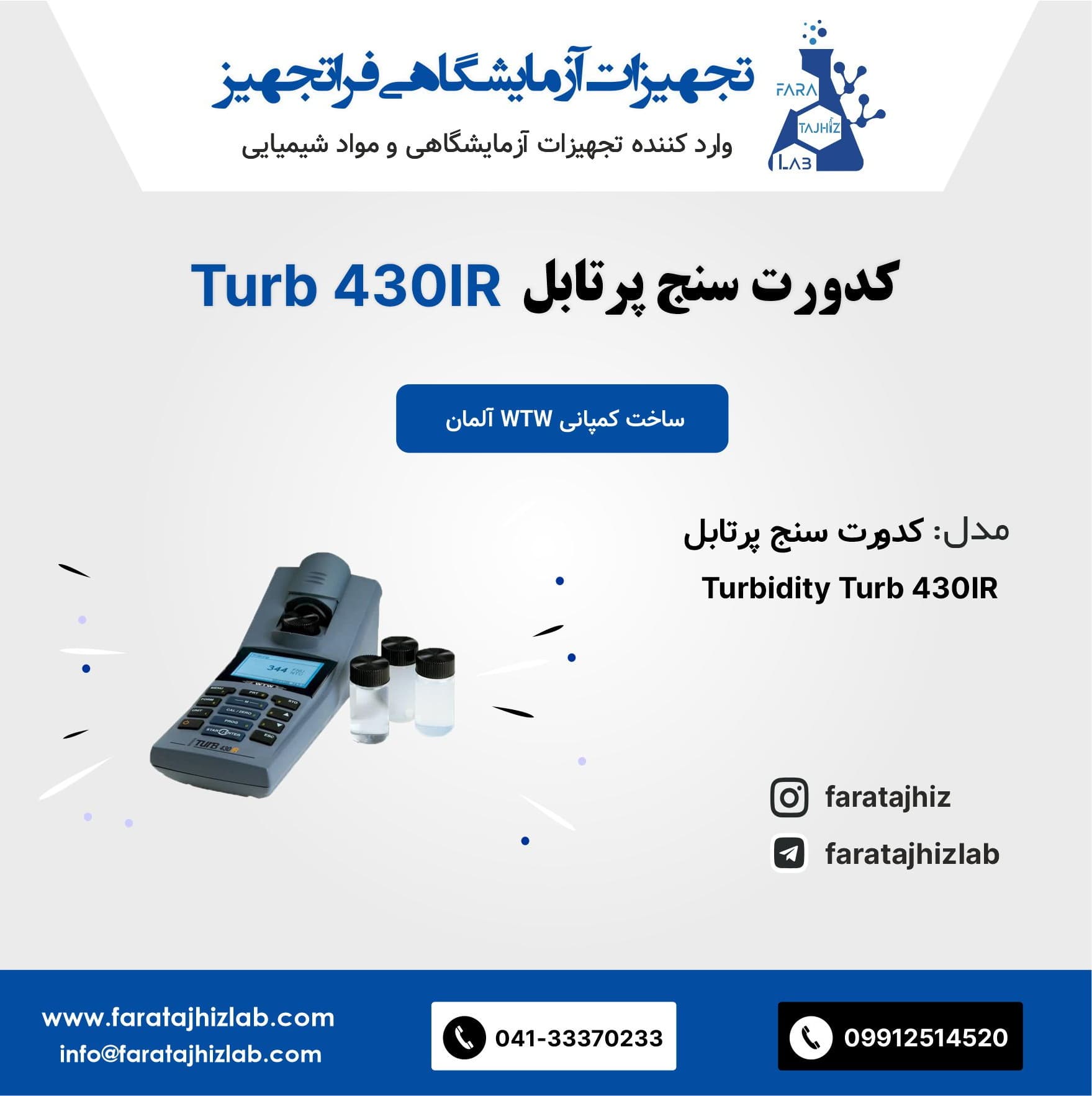 Portable turbidity meter Turb 430 IR