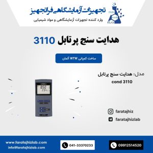 EC meter Cond 3110