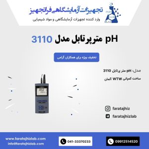 pH meter Portable 3110