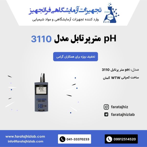 pH meter Portable 3110