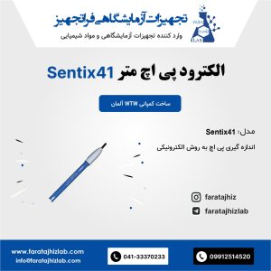 pH Electrodes Sentix41